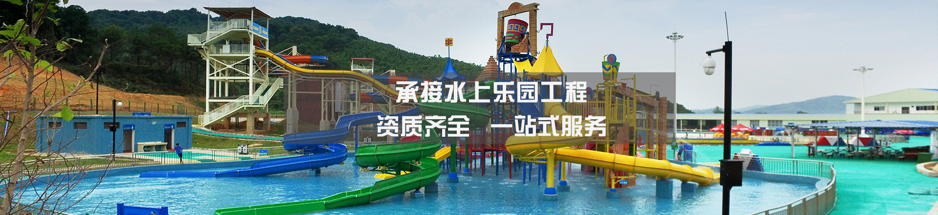 【游泳池项目】木子国际幼稚园游泳池